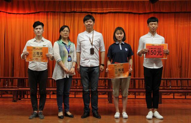 調(diào)整大小 12、沈曉云副主任和陳卓書記給獲得三等獎的代表隊(duì)頒獎.jpg
