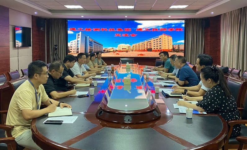 會(huì)議現(xiàn)場.jpg