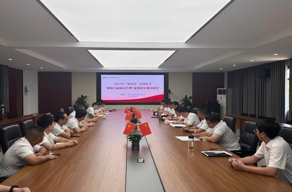 質(zhì)量月28778.jpg