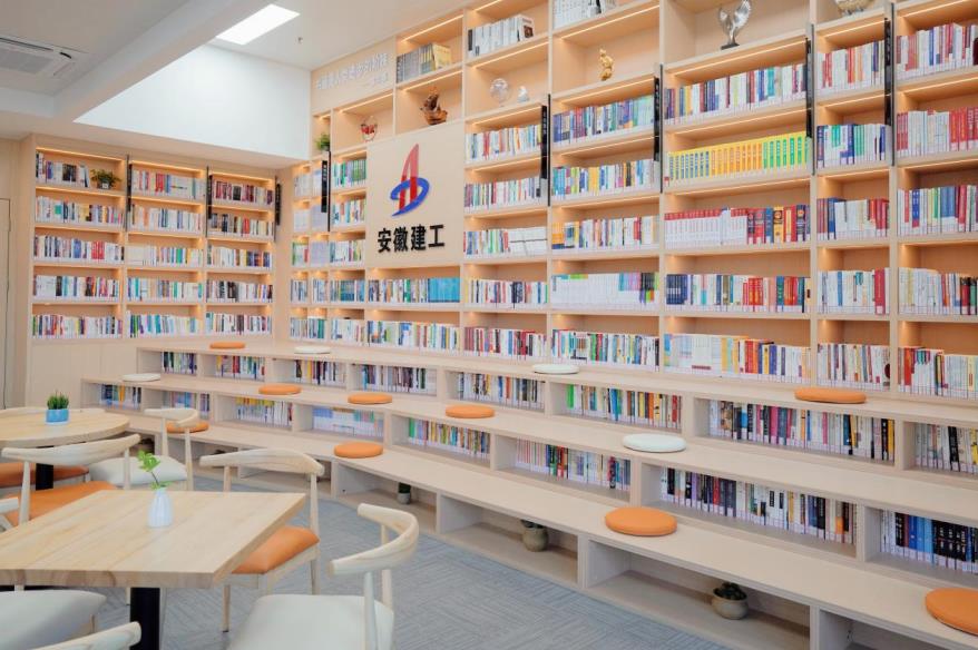 “書香建工”閱覽室。安徽建工集團(tuán)供圖